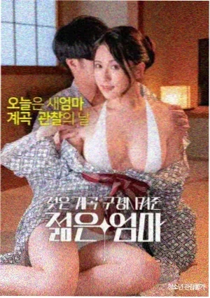 量子玫瑰 电影 2023