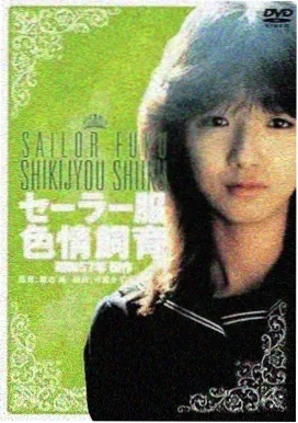 银翼回忆录 电影 2008 美国