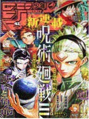 AI觉醒 短剧 即将上线